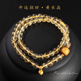 天然黄水晶手串 财富守护天然高品质黄财神手链聚运美饰 一生
