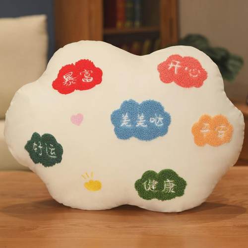 新年许愿竹炭包公仔车内除味吸甲醛活性炭包抱枕汽车用碳包摆新款