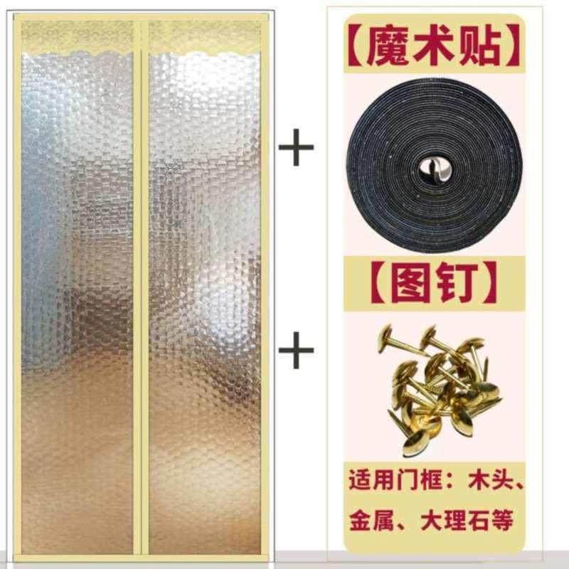 新品防盗窗吸铁石衣柜门帘空调门帘透明免打孔可爱卡通简易落地粉