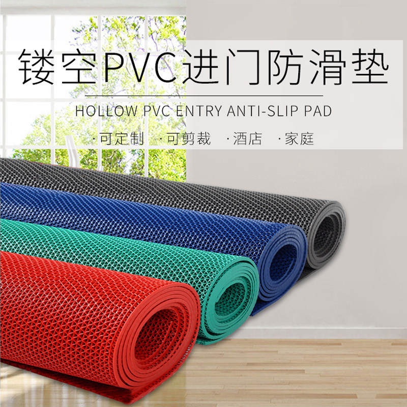 新品洗澡间镂空pvc进门防滑垫可定H制可裁剪浴室卫生间家用地毯