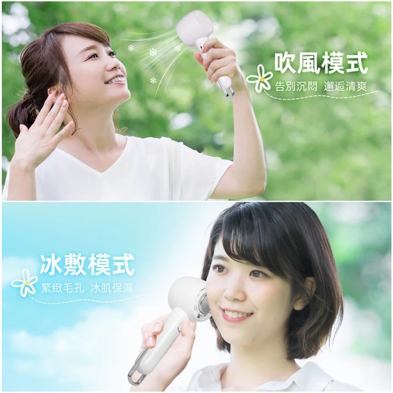 移动手持小风扇制冷机快速降温冰敷模式可携式随身可X挂书包长续