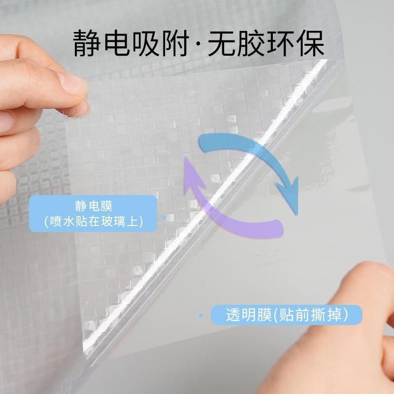 彩色玻璃贴纸窗户贴膜卫生间浴室防窥窗花纸透光不透明窗贴防走光