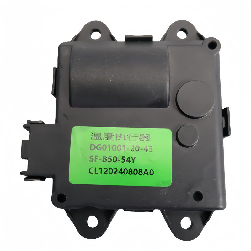 适用于威马EX5汽车 温度执行器 伺服电机模式风执行器 内外循环