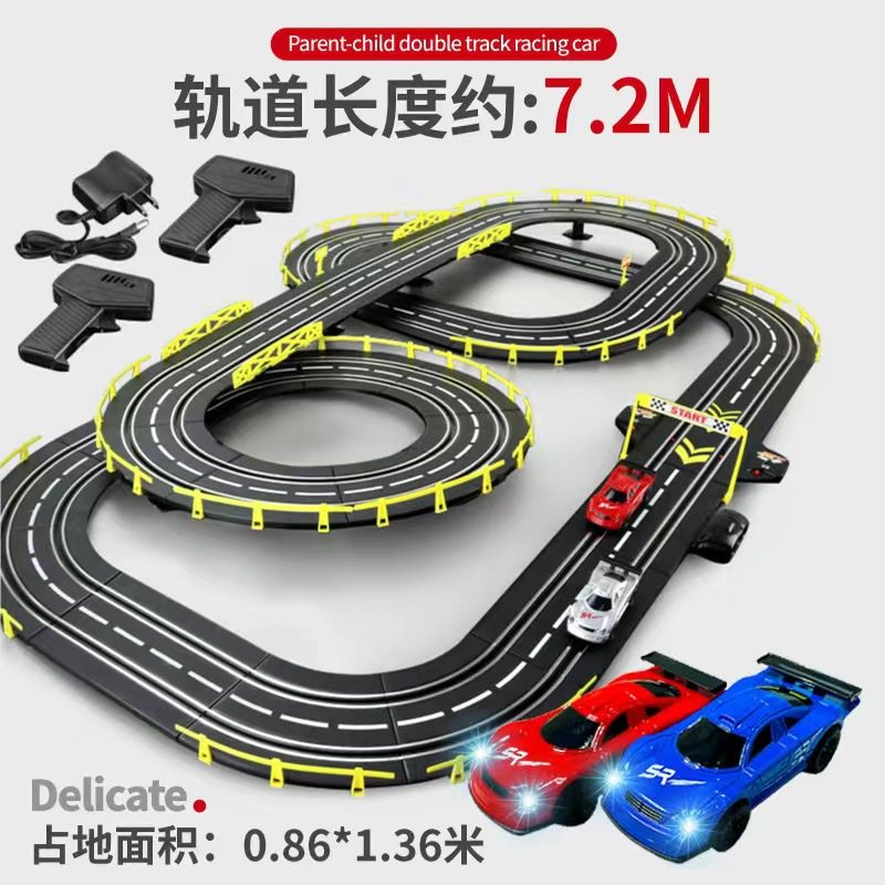 儿童双人竞速轨道四驱对战赛车电动摇控套装益智汽车赛道男孩玩具