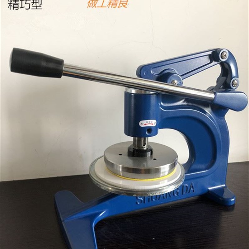 双达手压式取样刀纺织面料克重仪圆盘手压取样器无纺布取样器