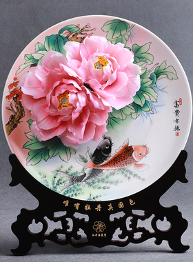洛阳牡丹瓷盘摆件陶瓷客厅玄关隔断装工艺品饰品开业乔迁结婚礼品