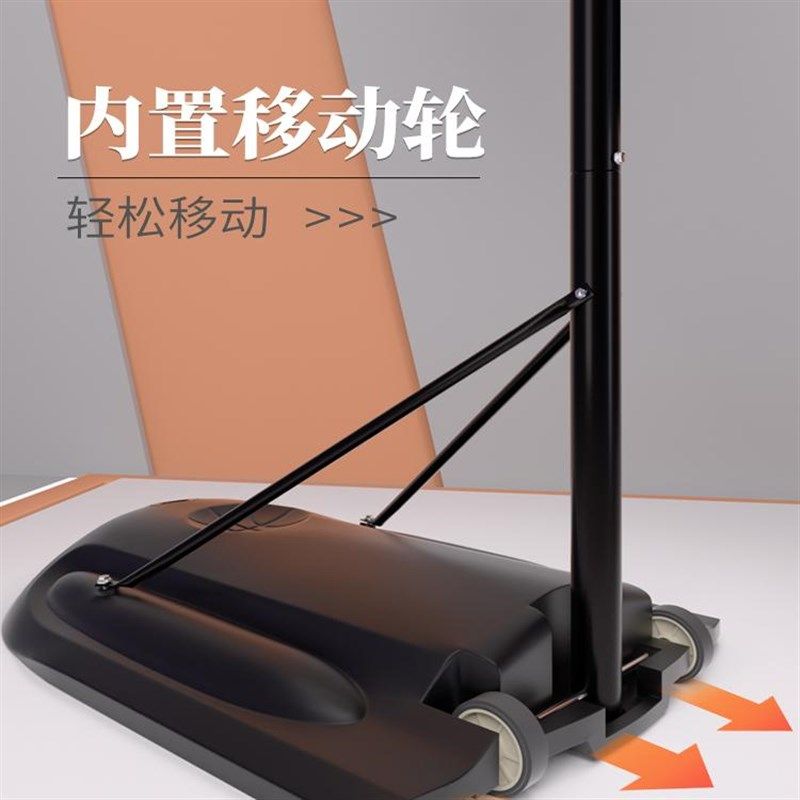 儿童成人可移动标准篮球架幼儿园家用户外可升降室外篮球框投篮架