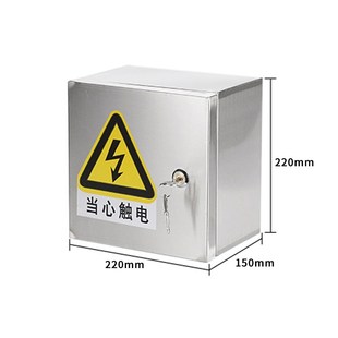 不銹鋼配電箱充電箱雙層電箱室外防雨帶鎖防盜戶外防水開關(guān)插座箱