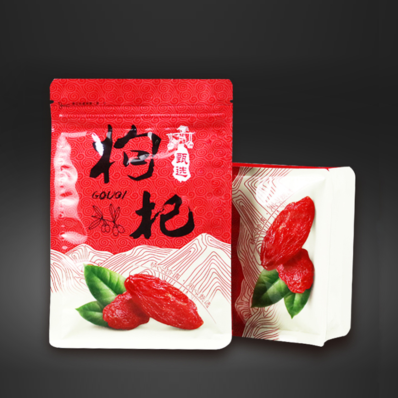 红枸杞包装袋包装袋宁夏枸杞袋子甘肃靖远黑枸杞王自封袋250g一斤