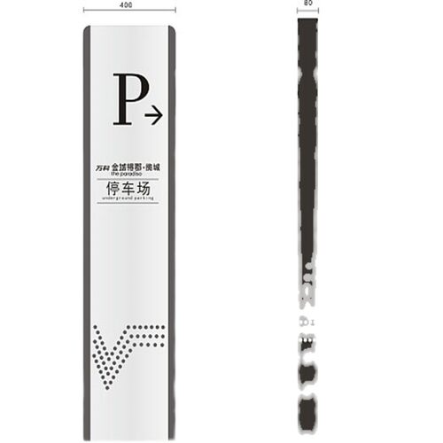 车库吊牌灯箱 停车场指示牌引路牌 立式导视牌 导向牌 定制指路牌