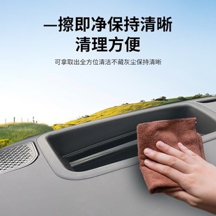 适用腾势Z9GT抬头显示保护框仪表台HUD防护罩汽车用品改装 饰配件