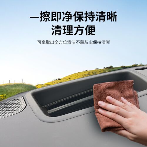 适用腾势Z9GT抬头显示保护框仪表台HUD防护罩汽车用品改装饰配件