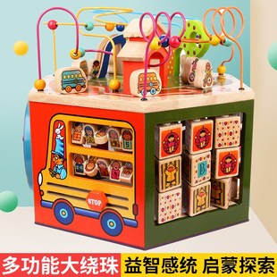 木制百寶箱大繞珠兒童益智動腦玩具 木制大號大繞珠