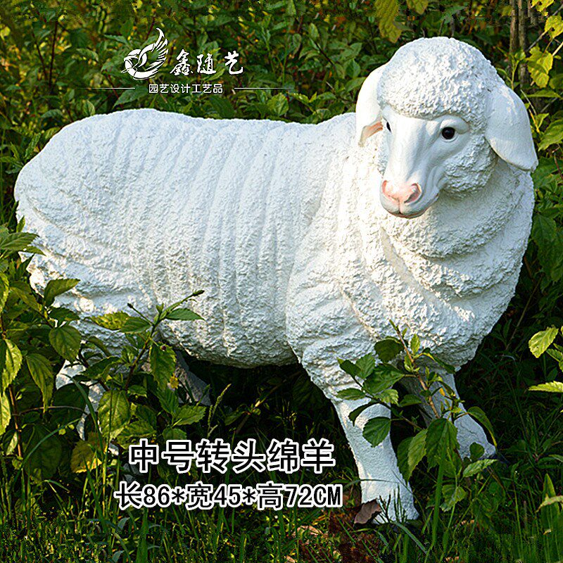 绵羊摆件氧化镁工艺品羊模型 草地装饰品景区景观雕塑场景小品