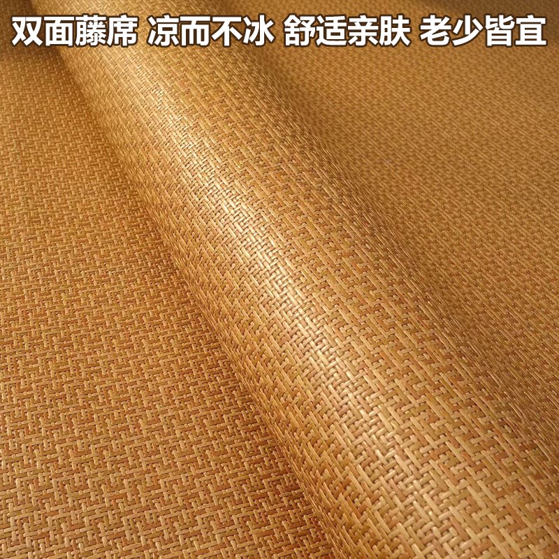 印尼藤席1.8m床凉席1.5米1.2可折叠单双人宿舍学生夏季天然草席子