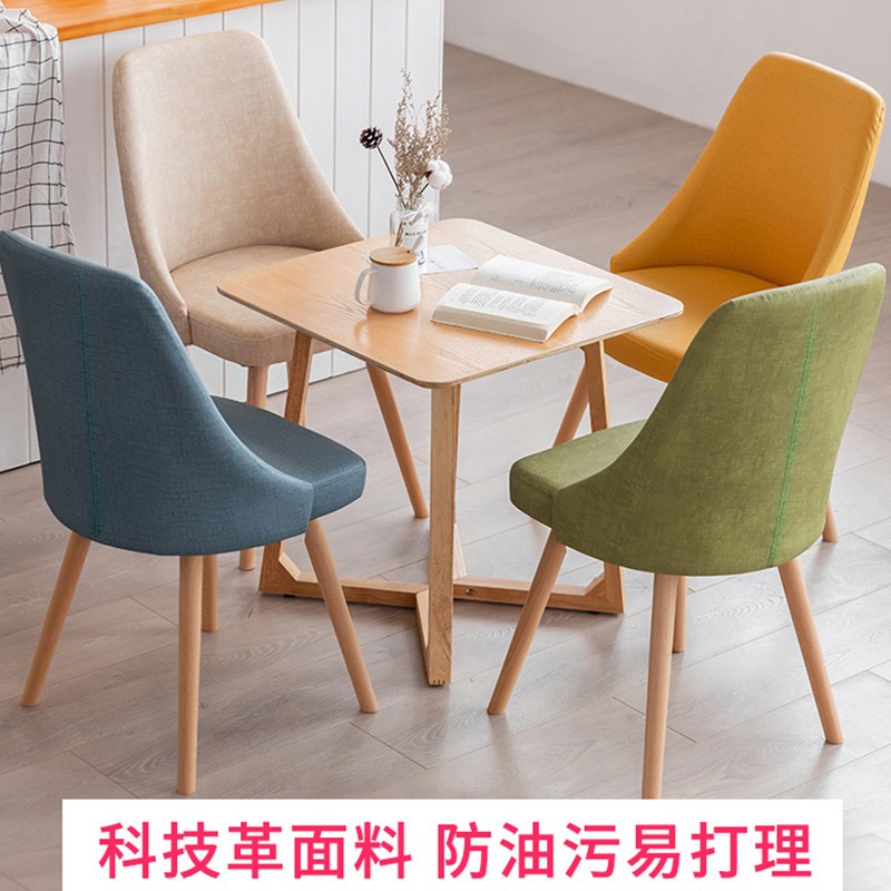 实木餐椅家用现代简约卧室凳子休闲电脑椅咖啡酒店靠背椅餐桌椅子
