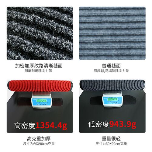 条纹入户门c地毯家用商用定制LOGO防滑地垫广告印字脚垫大门口门