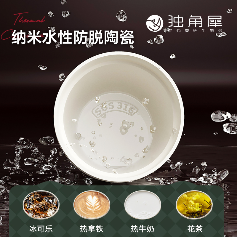 独角犀新款双饮吸管保温杯水杯女生大容量咖啡杯随行杯真陶瓷内胆