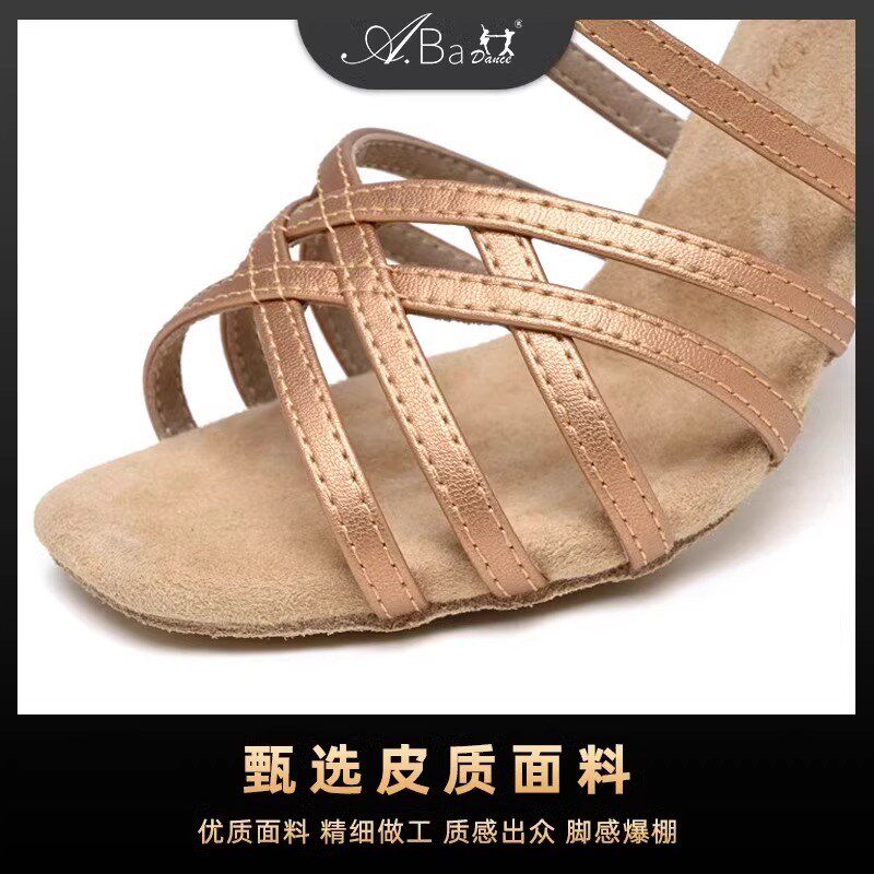 A霸舞鞋女成人专业练功舞蹈鞋软底中高跟软底鞋2025新款拉丁舞鞋