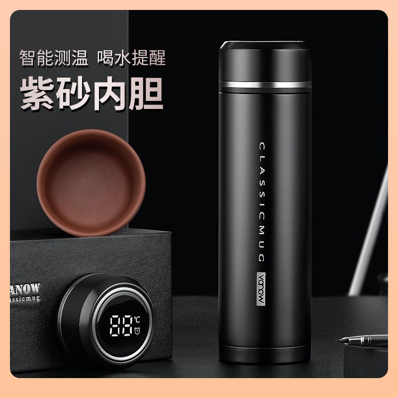 紫砂内胆智能显温保温杯茶水分离泡茶杯便携养生送礼水杯