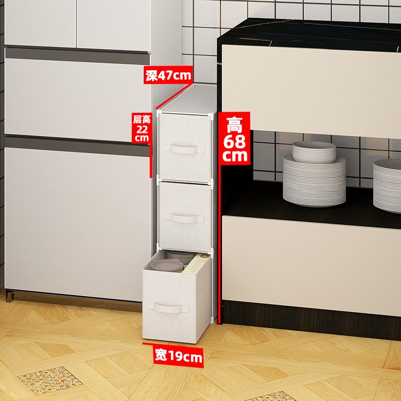 1P2R夹缝收纳柜卫生间抽屉式储物柜厨房靠墙20公分窄柜床边缝隙置