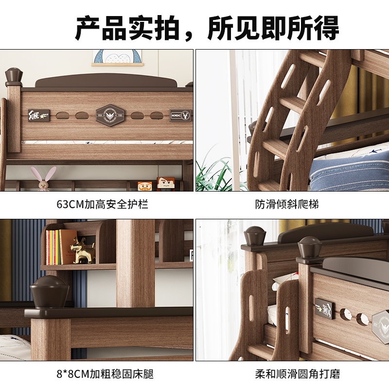 全实木上下床双层床两层鹅掌楸木儿童高低子母床分体式上下铺木床