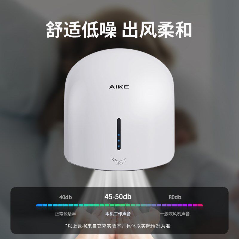 感应式烘手器干手机全自动烘手机干手器低噪速热卫生间吹手烘干机