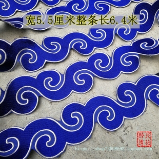 祥云波浪花c纹刺绣布贴长条花边民族风舞台服装绣花片材料机绣成
