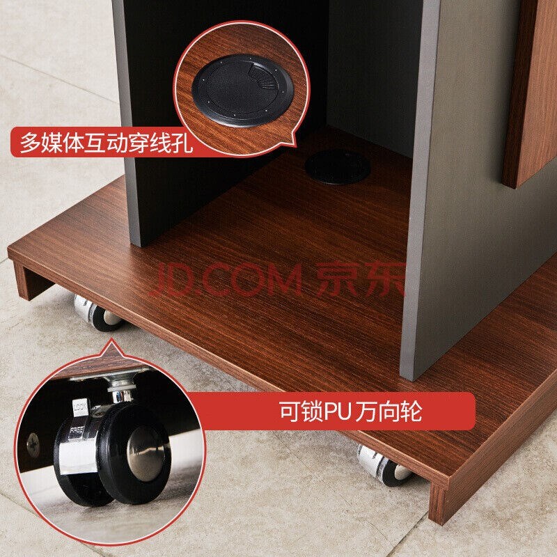 新款可移动多媒体演讲台公司发言台接待台迎宾台简约主持台会议