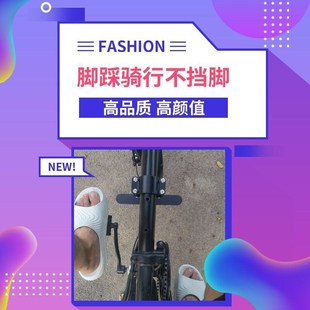折叠自行车前梁加装 脚踏板代驾电动车前置脚蹬大人搁脚放脚配件