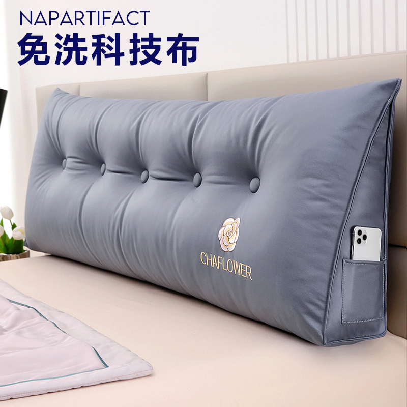 科技布三角床头靠垫双人靠背沙发护腰垫床上靠枕软包榻榻米靠背垫
