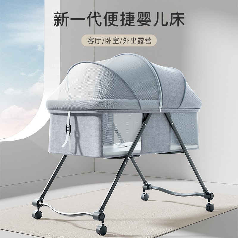婴儿床可移动便携式床可调节可折叠多功能新生儿摇摇床婴儿摇篮床