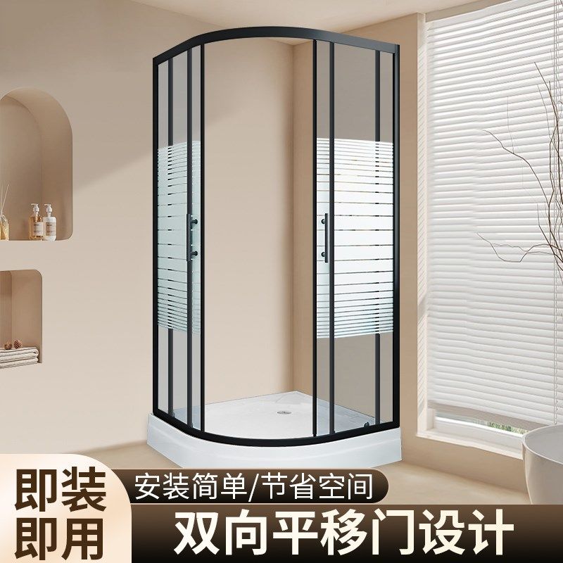 整体浴室淋浴房隔断干湿分离简易洗澡间室内一体式推拉门弧形浴屏