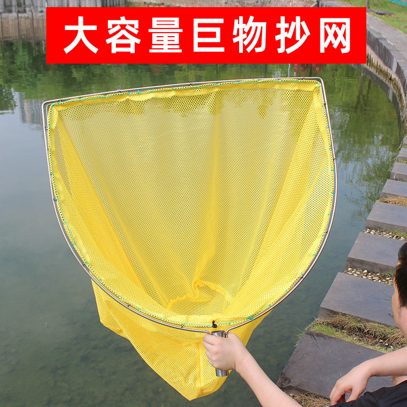 抄网头不锈钢大物抄网兜超平头方形巨物加深一体钓鱼场捞鱼手抄网