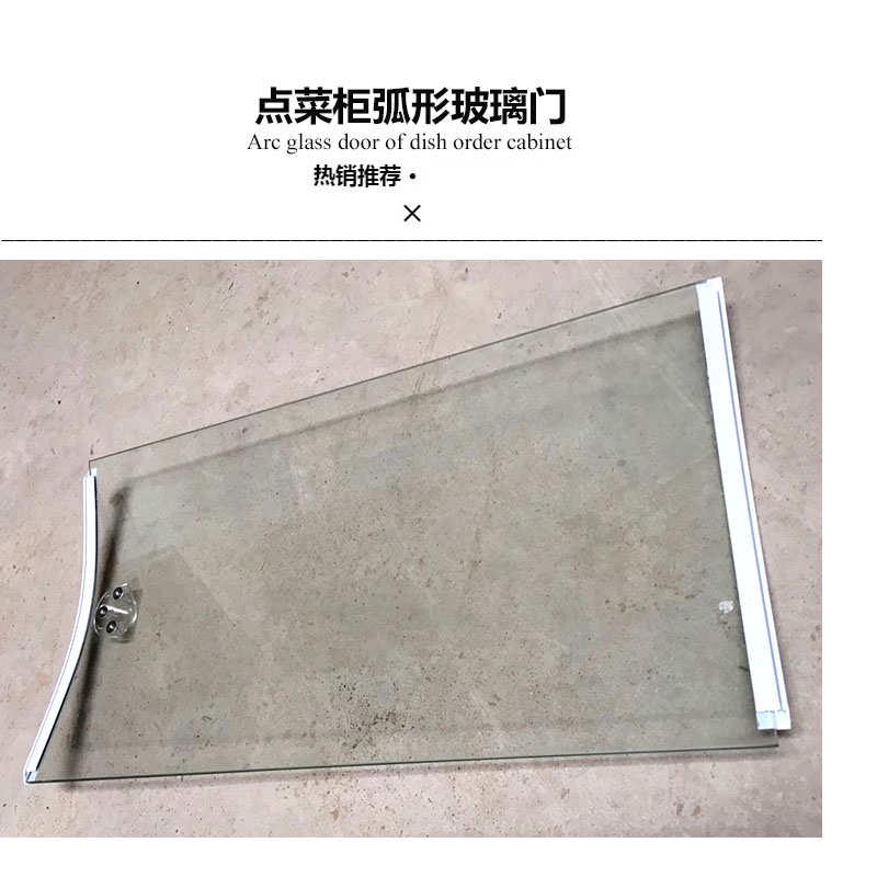 点菜柜弧形玻璃门配件冷藏展示柜圆弧玻璃抓手拉手冒菜柜热弯玻