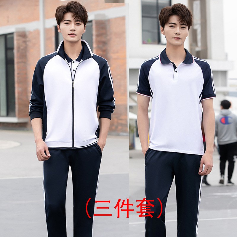 秋冬季中学生校服三件套运动团体服套装初高中班服男女大码学院风