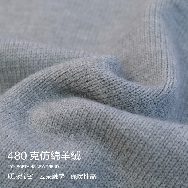男童冬装撞色插肩袖圆领毛衣2024新款儿童休闲毛线衣加厚打底衫潮