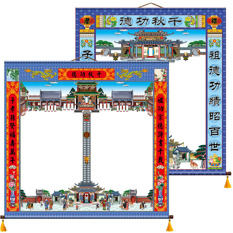 家谱族谱挂图布料家堂轴子空白家谱卷轴可定制尺寸家谱挂轴送画袋