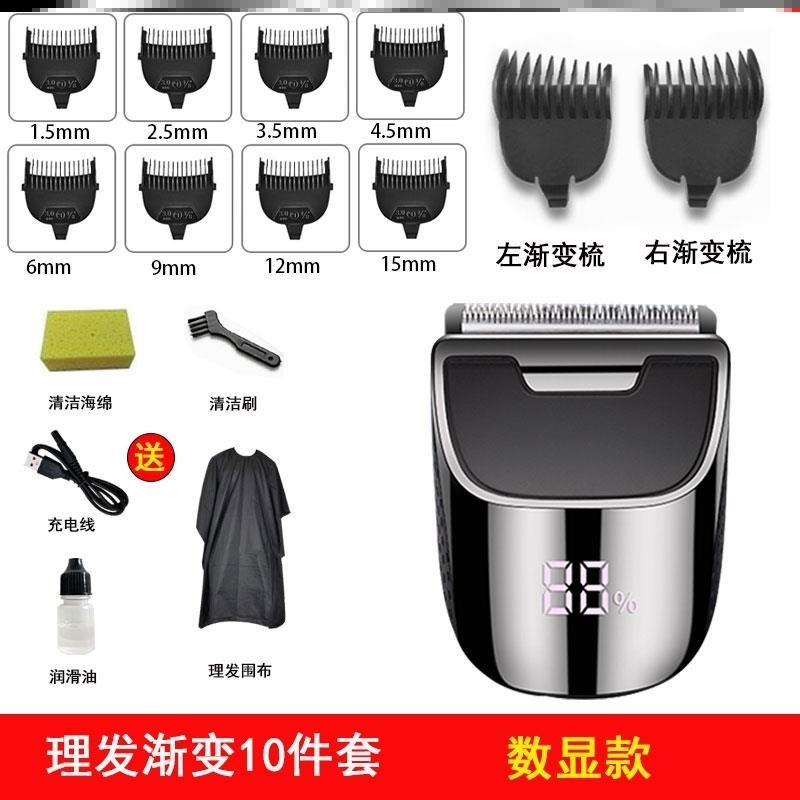 新款天汝自助理发渐变男士寸头理发器平头电动推子电器家用理发剪