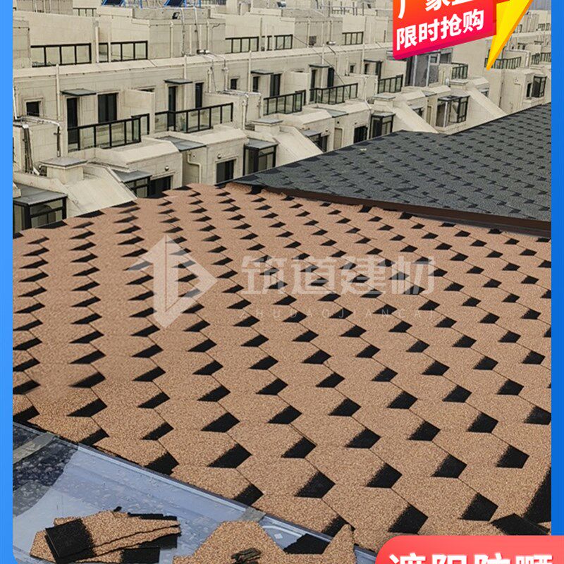 阳光房沥青瓦德高瓦片屋顶自粘型油毡瓦遮阳隔热隔音防水玻纤瓦