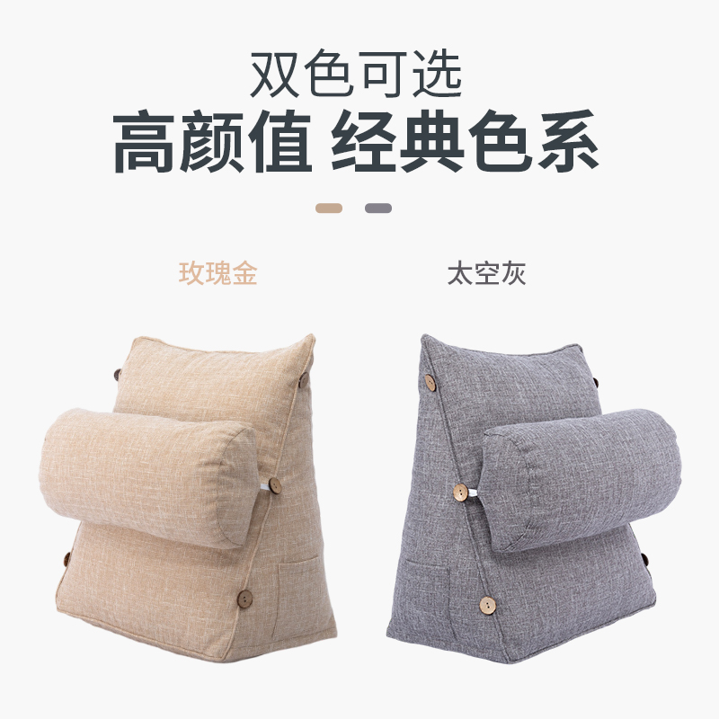 床头三角靠垫现代简约软包榻榻米卧室飘窗大靠背可拆洗靠枕抱枕