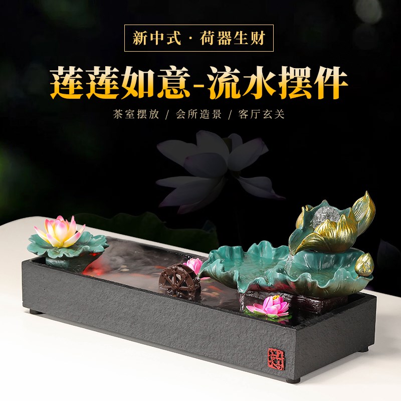 陶瓷中式客厅流水摆件循环水办公室桌面水系景观喷泉陶瓷水景鱼缸