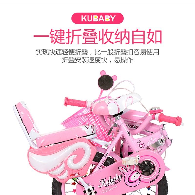 儿童折叠自行车3岁宝宝脚踏单车2-4-6岁女孩小孩6-7-8-9-10岁童车