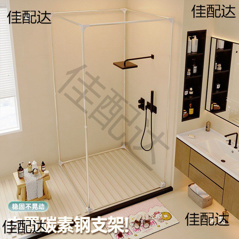 免安装洗澡帐篷冬天洗澡保暖浴罩淋浴房干湿分离隔断浴帐加厚锁温