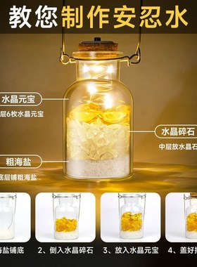 安忍水瓶子床头朝西摆件厕所西北角卫生间在解决真安仁安人玻璃瓶