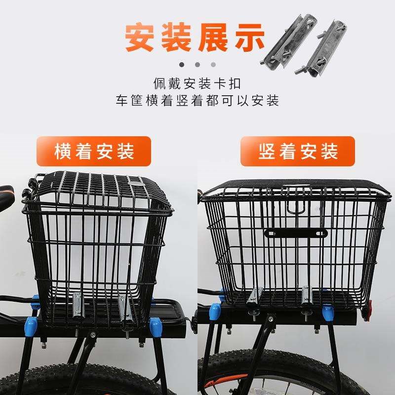 加粗带盖车篮子山地车车筐车篮学生自行车后筐篮子后座自行车配件