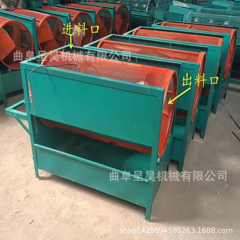 养殖户田螺清洗机 喷淋式加密筛网洗药材机 荸荠百合清洗去泥设备