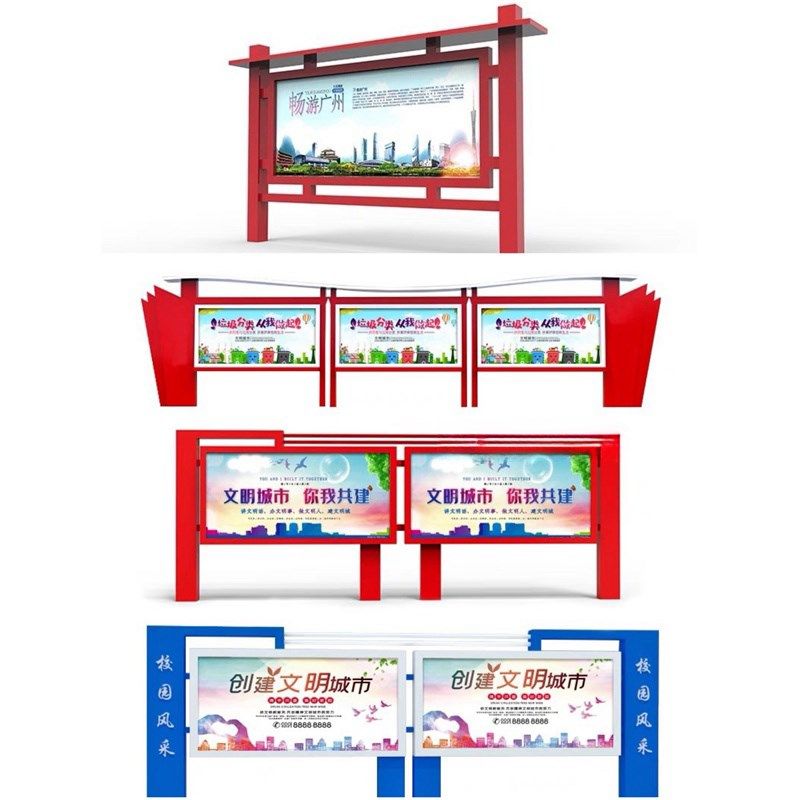 宣传栏公示栏户外党建广告牌灯箱铁艺标识牌文化宣传长廊烤漆定制