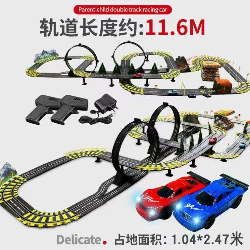 玩具儿童汽车双人赛道跑道竞速摇控赛车男孩对战电动四驱轨道滑行