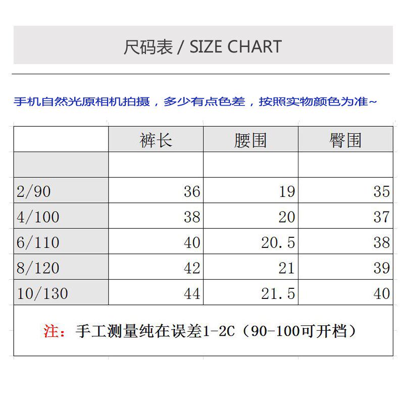 【我是小中童】韩版卡通印花牛仔中裤男童夏款透气女宝百搭五分裤